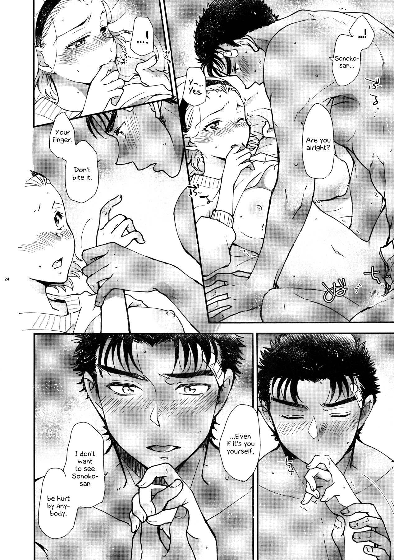 hentai manga 48 Hours Of Indulgence